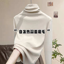 女童德绒打底衫男童秋冬季纯色高领双面绒保暖加厚内衣长袖t恤