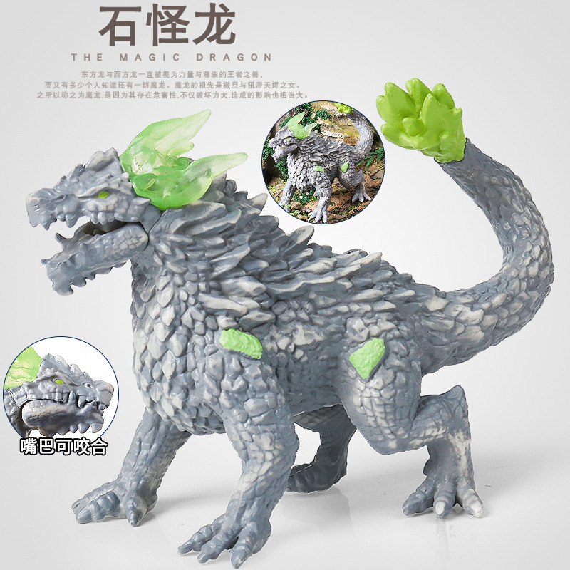 跨境實心仿真魔獸玩具神話傳說手辦石怪龍叢林之王冰飛龍遊戲擺件