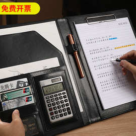 文件夹A4资料夹多功能板夹商务经理夹皮质收纳销售夹签约本展业夹