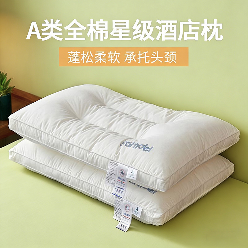 Almohada de algodón, núcleo de almohada, protección cervical en el hogar, ayuda a dormir, dormitorio de estudiantes, almohada de hotel individual, par de algodón