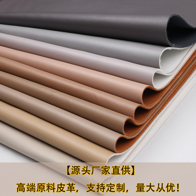 耐水解666纹1.2mm厚PU面料仿羊皮软包弹力柔软服装皮料箱包鞋皮革