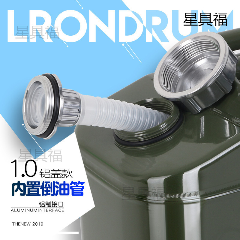 加厚铁油桶汽油桶30升20升10升5L柴油桶加油壶铁桶汽油专用桶油箱