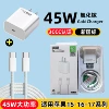 iPhone 15–17, комплект PD45W (зарядное + двойной Type-C плетёный кабель)