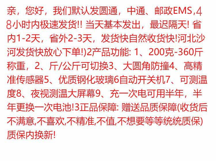 详情页2