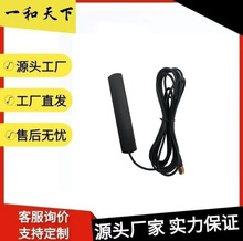 868MHz�����쾀�NƬ���α�ƽ�[��ʽ���z�쾀RG174���L�����NƬ��