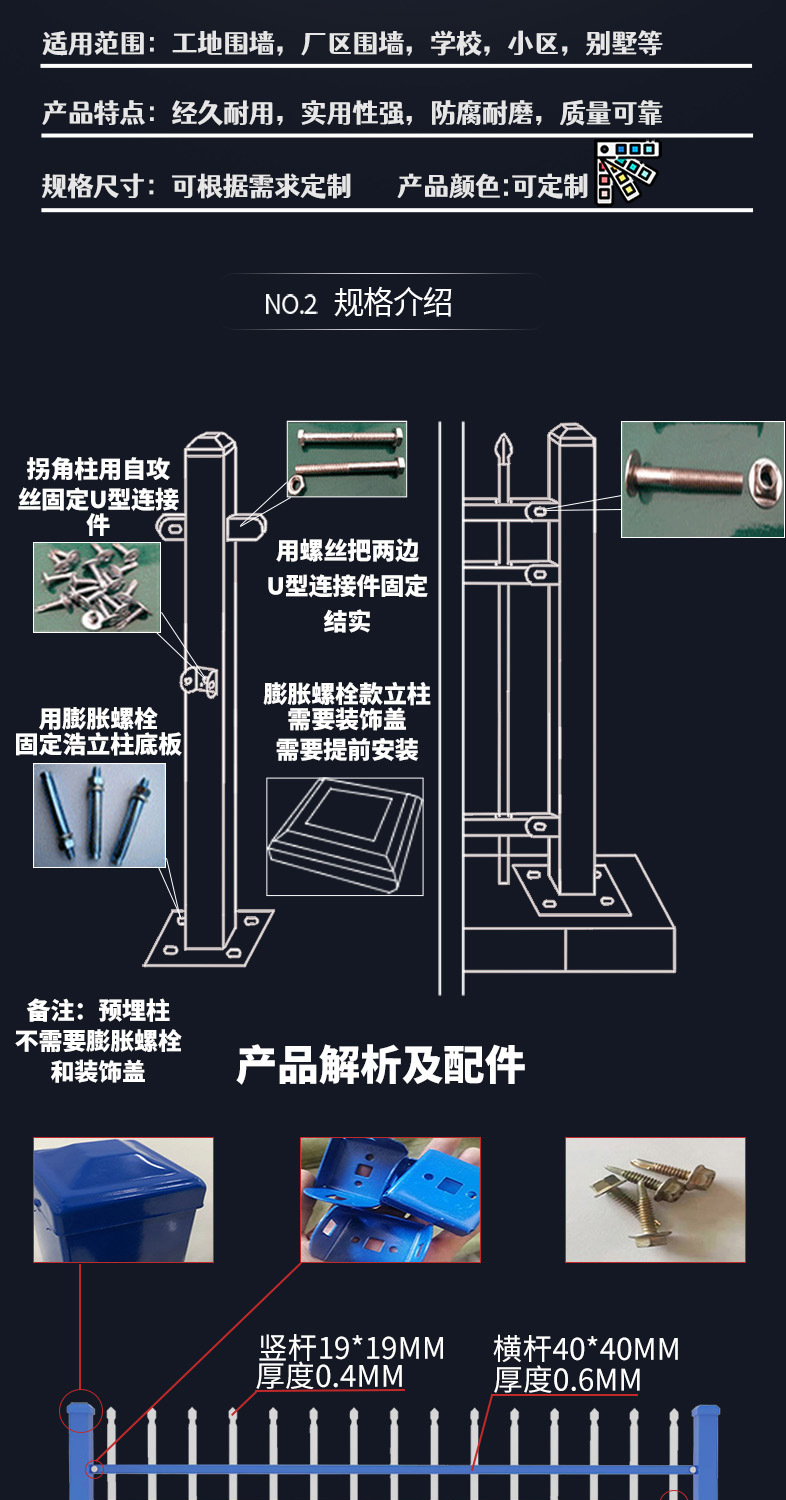 锌钢创桥详情页_03