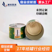 ���ޏS�Ҷ� ��ʳƷ��Ͳ �����w��Ͱ�ܷ�������~ź�ۈԹ��A�ΰ��b