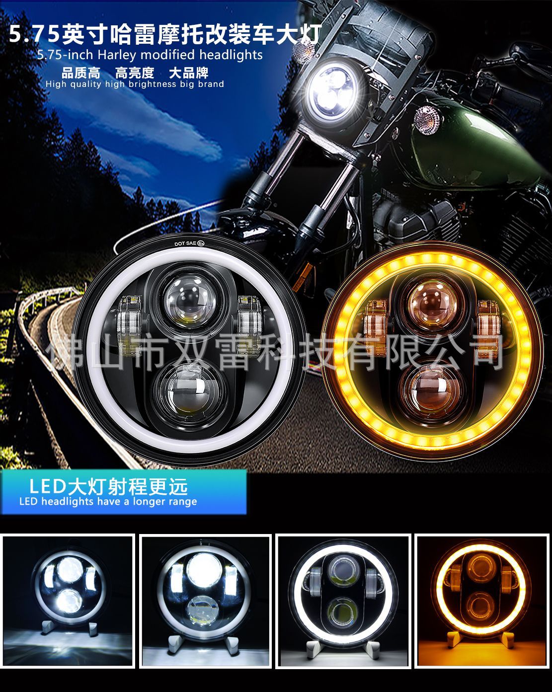5.75 inch Wrangler car light electric car motorcycle front light headlight yellow and white angel eyes aperture led headlight