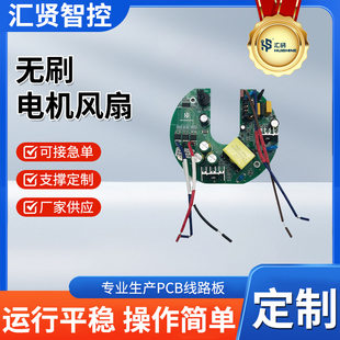 Brushless engine, air fan, small wrench, design controller