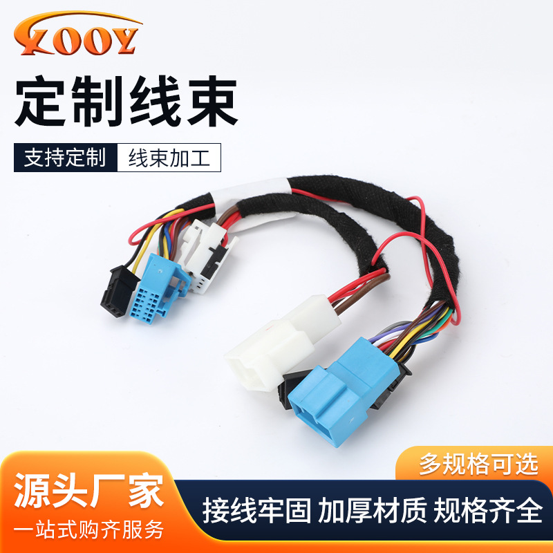定 做线束端子线 电动车控制器转换线插头模块接口通用线束霍尔转