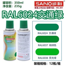 �����ԇ���RAL6024��ͨ�G6029���ɾG6032��̖�G6037���Gɫ������