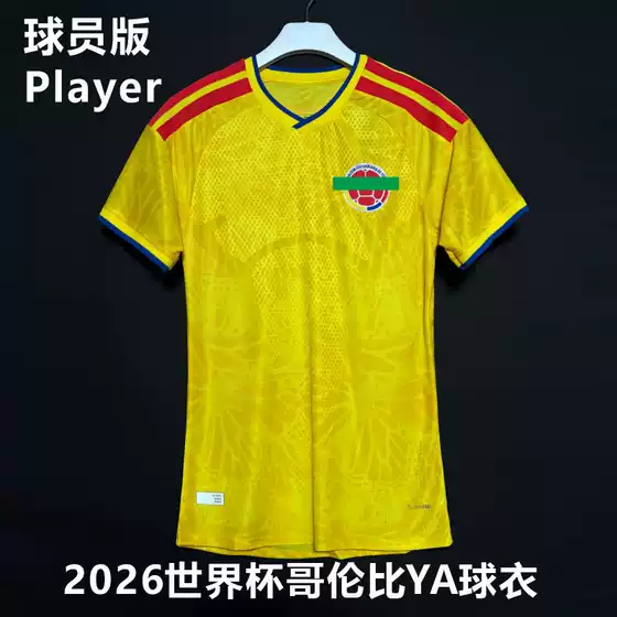2026 World Cup Colombia Home Jersey No. 10 J Roy Suarez Diaz James Player Version