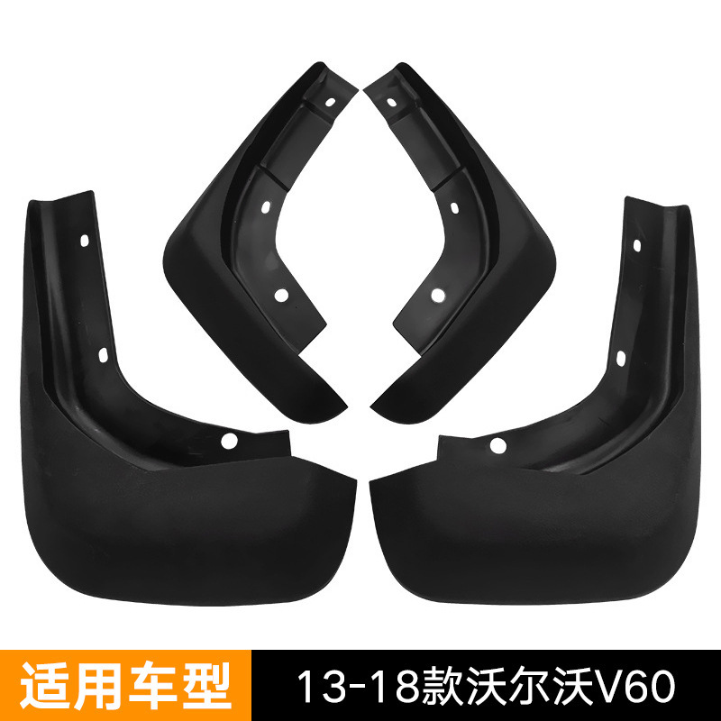 Para Volvo Volvo V60 2013-2018 comercio exterior transfronterizo guardabarros para neumáticos de coche guardabarros
