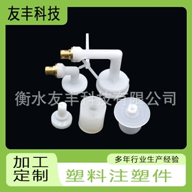 其他塑胶零件;工农业塑料;塑料件