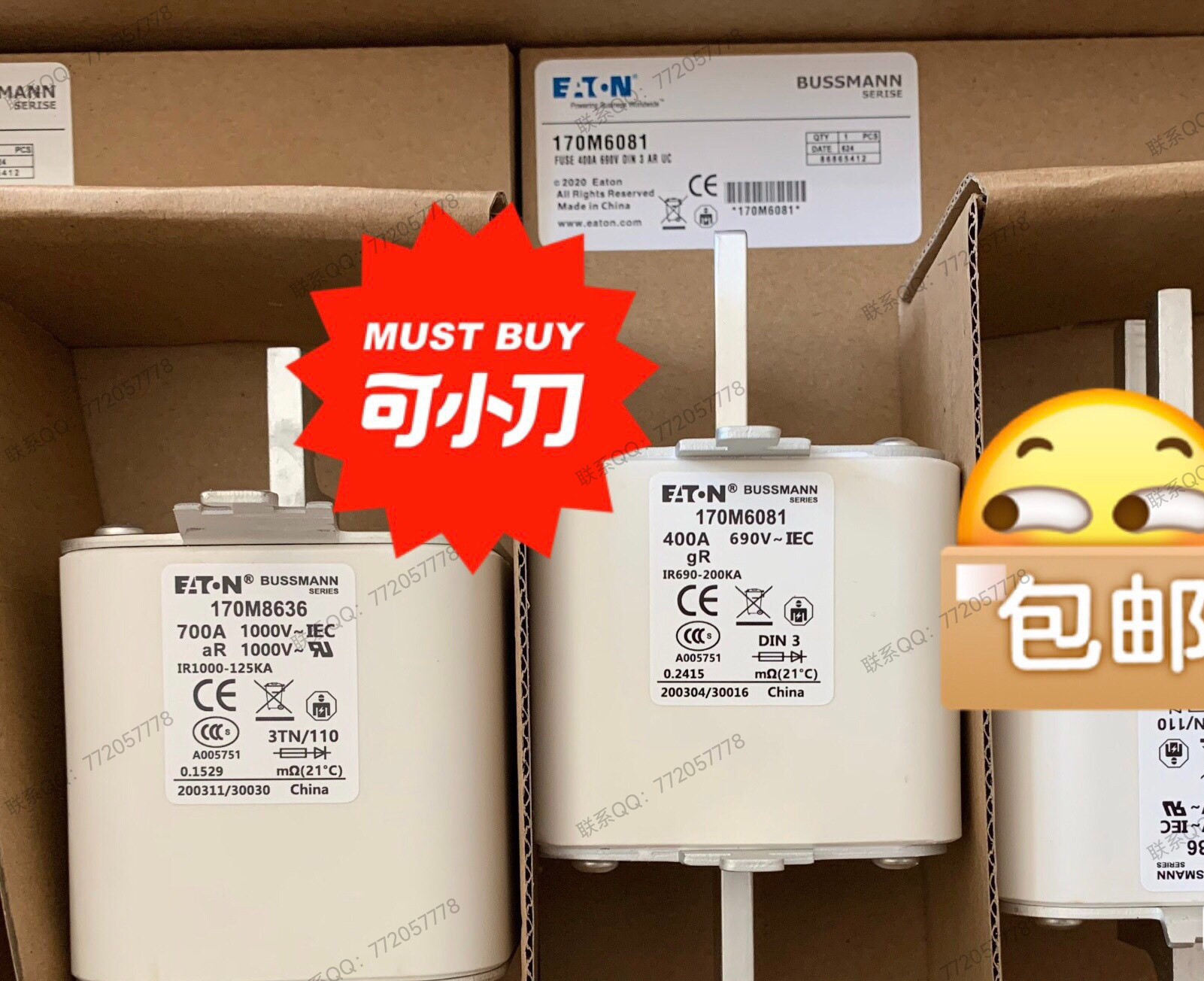 快速熔断器保险丝170M5246 170M5247 170M