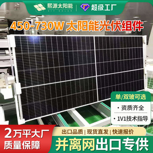 光伏组件