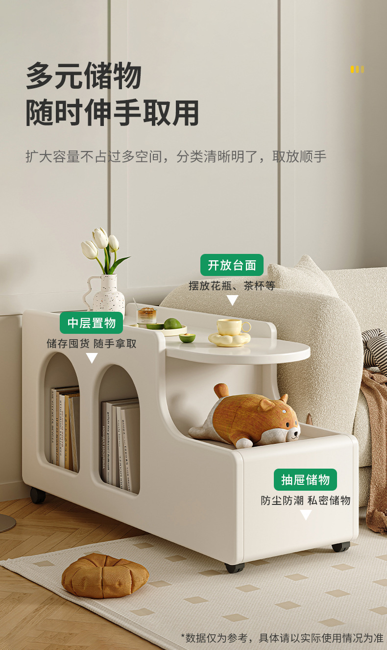 复制_奶油风移动小茶几沙发边柜小户型创意网红客.jpg