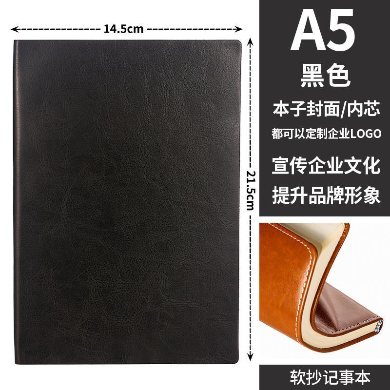 블랙-31 시리즈 PU 부드러운 가죽 책