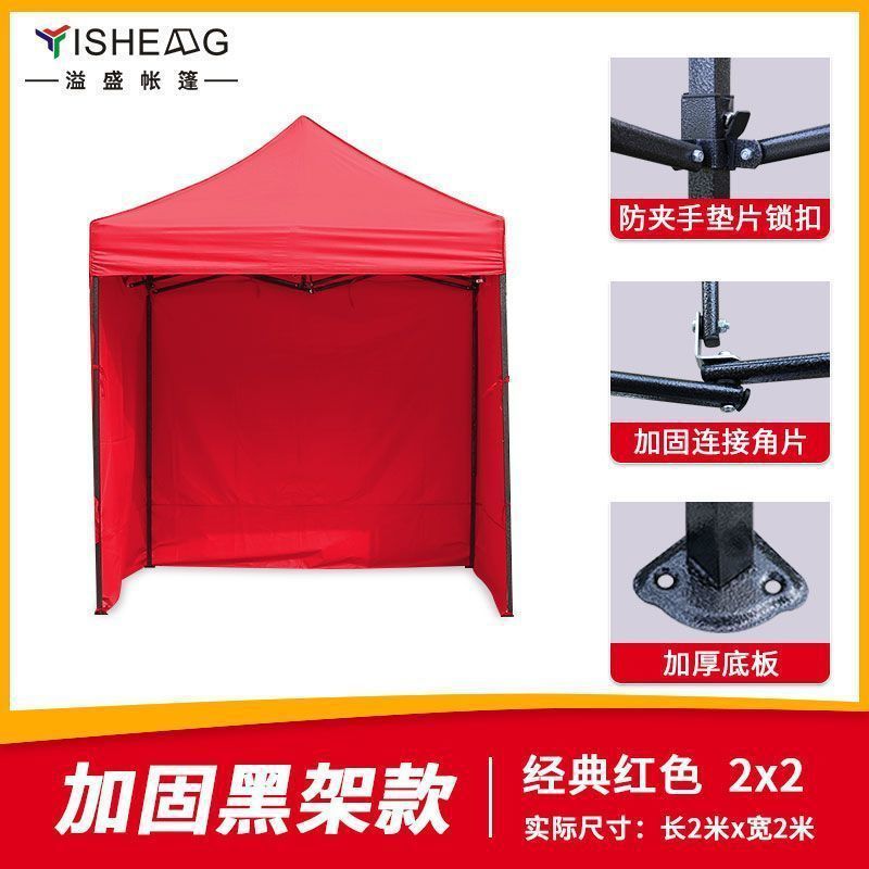 Carga de carga de 1000 kg] paraguas de cuatro patas gruesas paraguas de cabina paraguas telescópicos plegables de cuatro esquinas paraguas