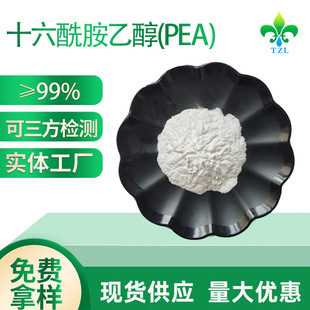 ʮ�������Ҵ�PEA 544-31-0�ؙ����Ҵ��� N-�u�һ��ؙ����F؛