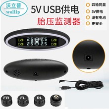 ����̥ѹ�������ѹ�����USB���߿����ø߾��ȳ�������̥ѹ���