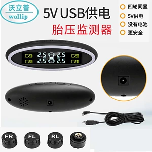 USB naqilli xarici yüksək dəqiqlikli mini avtomobil şin təzyiq monitoru
