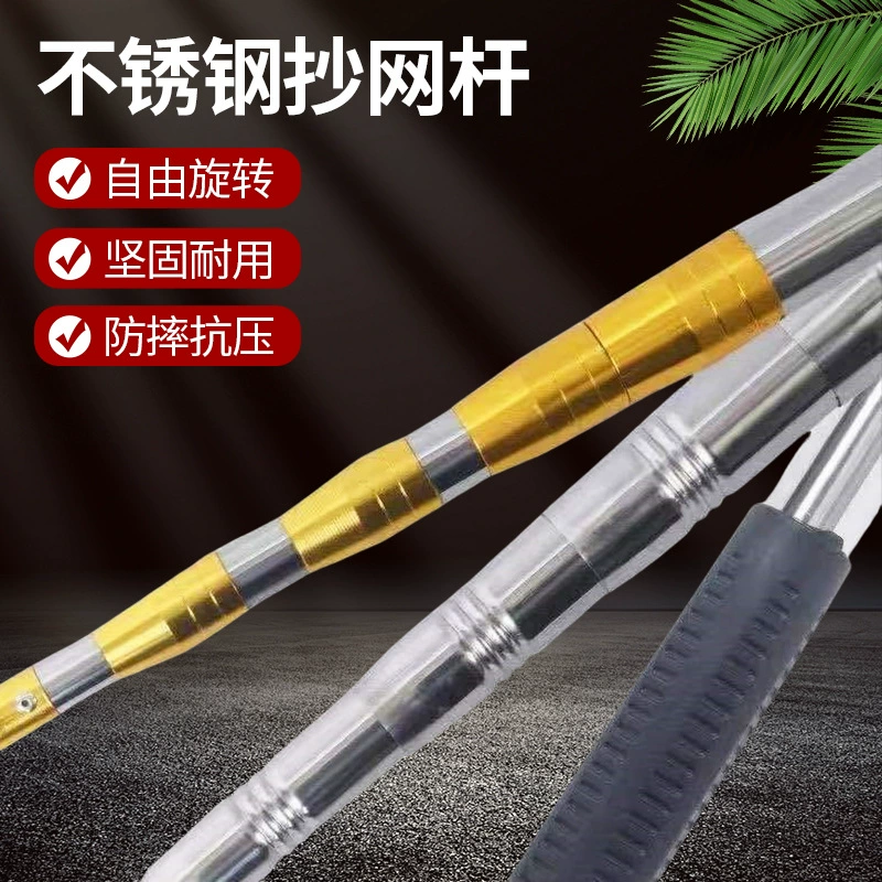 Утолщенный универсал из нержавеющей стали свободно вращающийся стержень для копирования сетки 5-10 м.