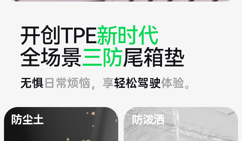 Suitable for BYD Qin MAX EV/DMi trunk mat TPE26 model interior decoration modification kit