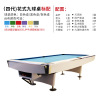 Pool for adults, table, new collection, wholesale