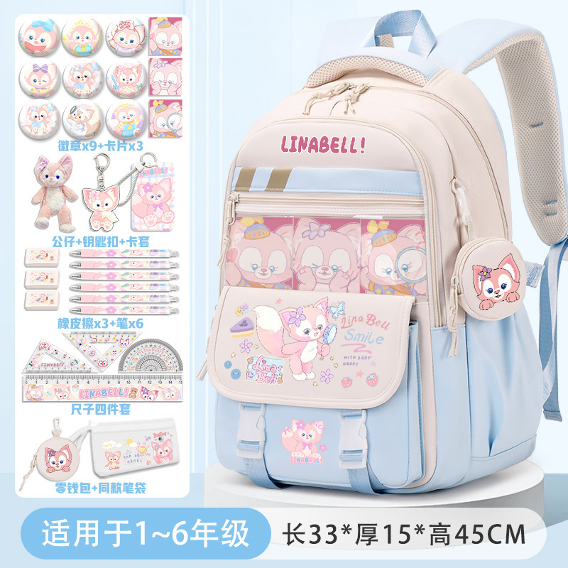 玲娜贝儿书包女孩小学生三四五六年级大容量减负护脊高颜值双肩包|undefined