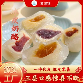 奶酪;奶酥;牛肉零食