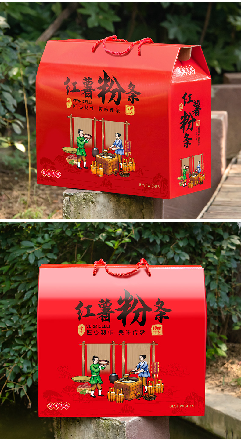 粉条箱详情上新_04