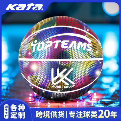 Holographic Flash Reflective Basketball No. 7 luminescence Noctilucent Basketball One piece On behalf of Basketball Manufactor Direct selling