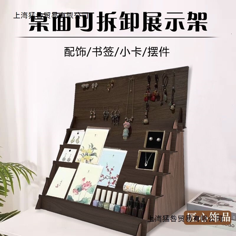 ライブブロードキャストラダーシェルフ人形絵本化粧品収納グリーティングカードネックレスイヤリング携帯電話ケースキーホルダーディスプレイスタンド|undefined