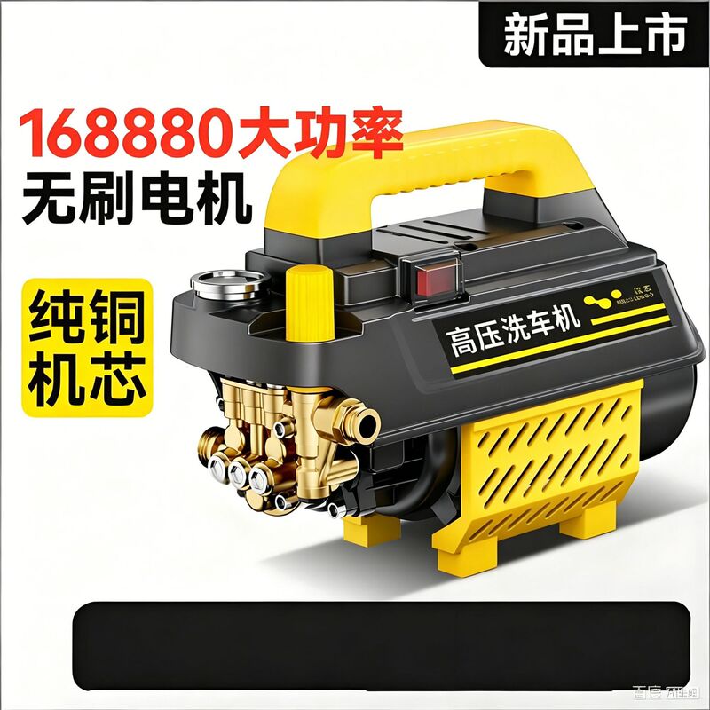 Car Washing Machine High-Pressure Water Gun Household 220V Car Washing Artifact Powerful Floor Washing Booster Water Pump High-Power Air Conditioner Cleaning