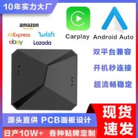 Трансграничная беспроводная коробка Carplay оригинальный автомобиль проводной в беспроводной модуль carpaly подключенный адаптер яблоко