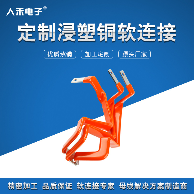 ����Դ�и�ѹ��ؿ������ͭ������ ����ͭ��ͭ����Ե�����ӳ���