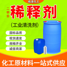 �����ױ���������Һ����T����ϴ�����I�������ױ�ϡጄ�