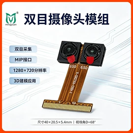 内窥镜;数码摄像头;测距仪