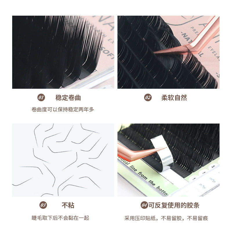ANNAFRIS Soft matte eyelash extension for eyelashes