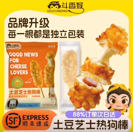 Extra Large Potato Cheese Hot Dog Sticks Korean Style Cheese Sticks Breakfast Air Fryer Semi-Finished Products Wholesale Extra Large Potato Cheese Hot Dog Sticks Korean Style Cheese Sticks Breakfast Air Fryer Semi-Finished Products Wholesale