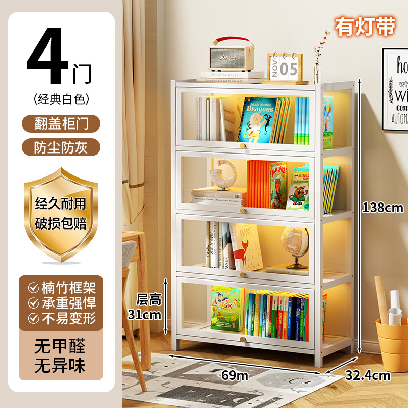 [구름백색 LED조명] 플립도어 5단 70롱 디스플레이 캐비닛