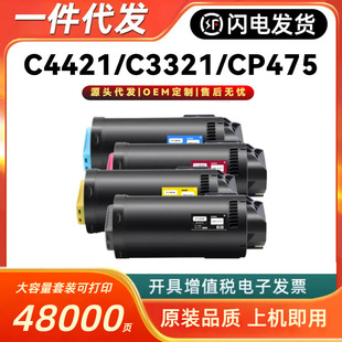 �m�ø�ʿʩ��CP475�ۺ� Fuji ApeosPort-VII CP4421 CP3321����ϻ