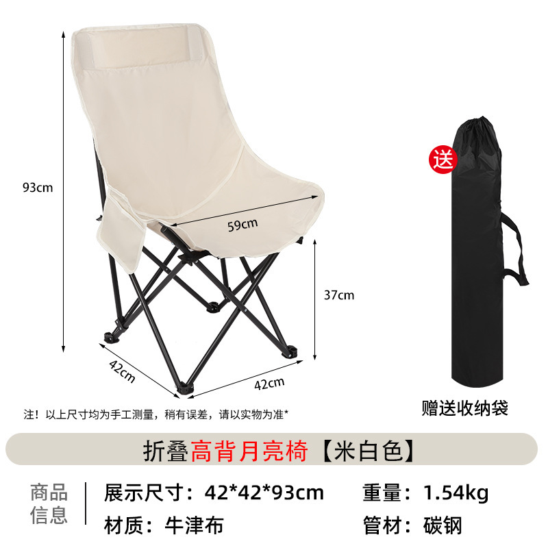 오프화이트(하이백)
