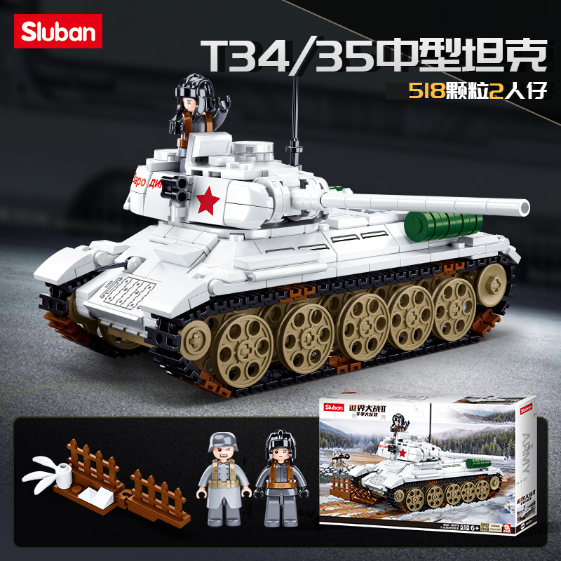 T34/85中型坦克二战益智拼装积木模型8岁9儿童拼砌玩具小鲁班0978