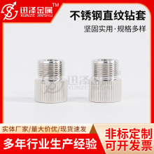 家具三合—打孔器配件不锈钢直纹钻套加高钻套打孔定位钻头导向套