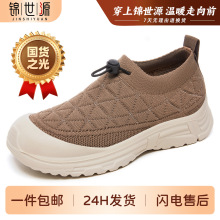 锦世源 | 女鞋秋季新款聚氨酯休闲鞋浅口透气鞋子女厚底百搭单鞋