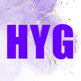 HYG����朽�