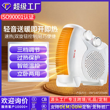 跨境家用取暖器办公桌面暖脚机小型家用电暖器学生宿舍暖风机