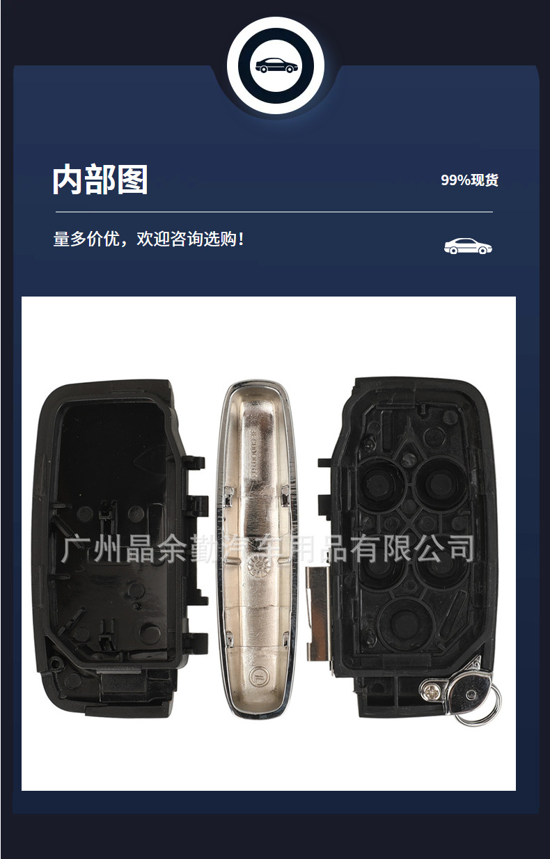 Applicable to Land Rover Range Rover Evoque Discovery 4 Freelander 2 Jaguar Car Key Shell Replacement Shell Car SUV Button